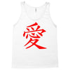 JAPAS Tank Top