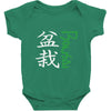 bonsai Baby Bodysuit