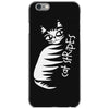 cat stripes iPhone 6/6s Case