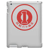 yen japan japanes geld money m&uuml;nze coin w&auml;hrung iPad 3 and 4 Case