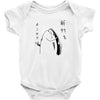 Fish &ndash; Holdup Baby Bodysuit