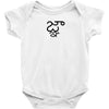 fahrie77 Baby Bodysuit