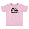 cool story bro t shirt small funny awesome meme nerdy geeky humor frat Toddler T-shirt