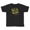 science rules! Toddler T-shirt