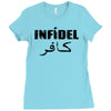 details about  infidel Ladies Fitted T-Shirt