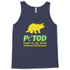 petod Tank Top