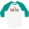 bol bam 3/4 Sleeve Shirt
