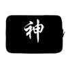 chinese god kanji party humor funny retro slogan letter text gift Laptop sleeve