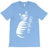 cat stripes T-Shirt