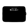 i dont care Laptop sleeve