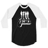 clockwork 3/4 Sleeve Shirt