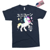 Ponycorn Exclusive T-shirt