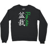 bonsai Crewneck Sweatshirt