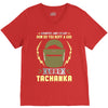 Lord Tachanka V-Neck Tee