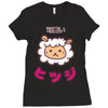 mouton kawaii Ladies Fitted T-Shirt