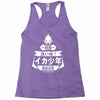 squid boy restaurant ginza tokyo Racerback Tank